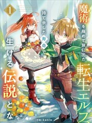 经典里番动漫星屑协奏曲海报