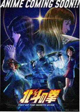 悬疑密室里番动漫七日归还海报
