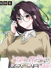 治愈系里番动漫玻璃温室少女海报