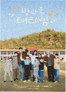 传统文化里番动漫落语屋的夏天海报